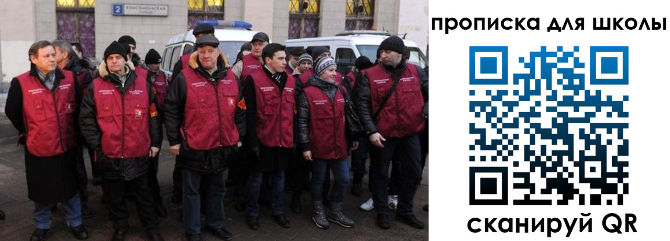временная регистрация в квартире в Вилючинске