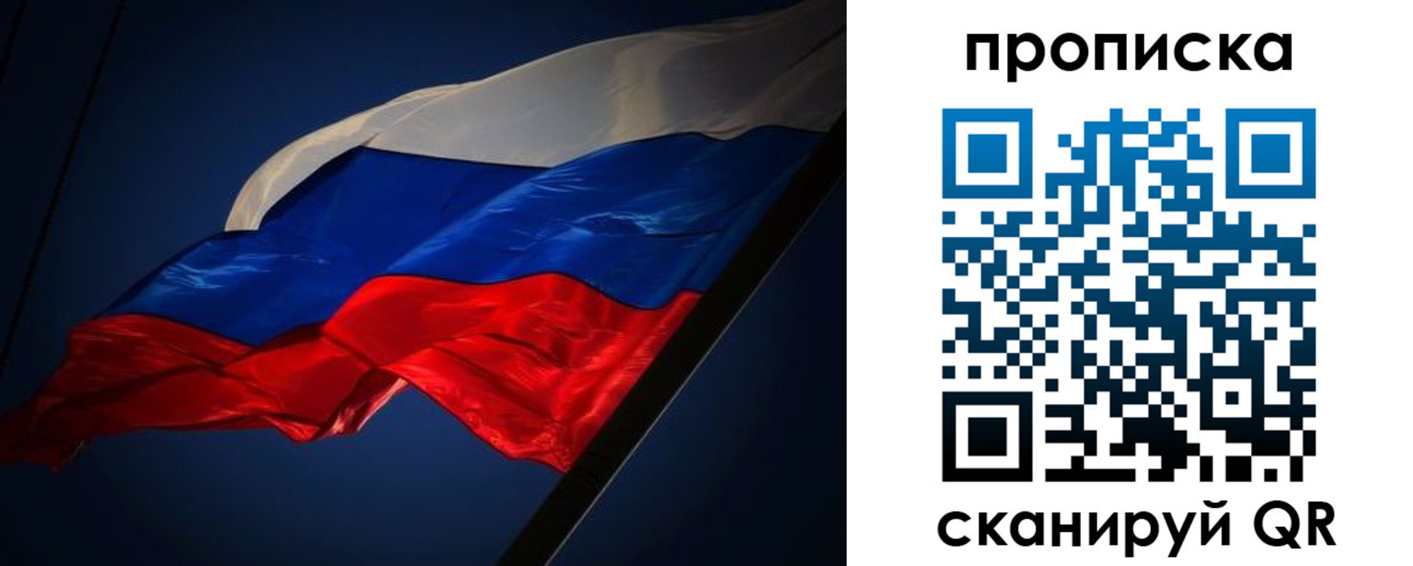 прописка иностранных граждан в Вилючинске